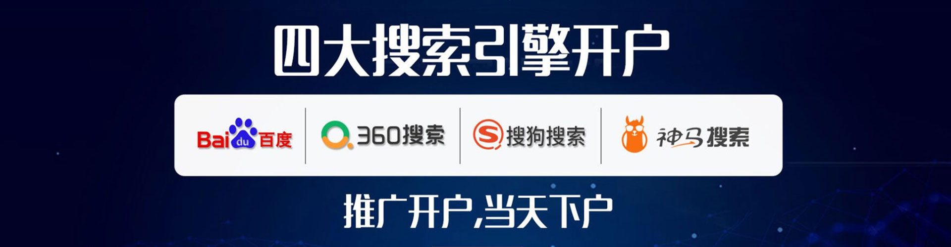 长子百度竞价排名