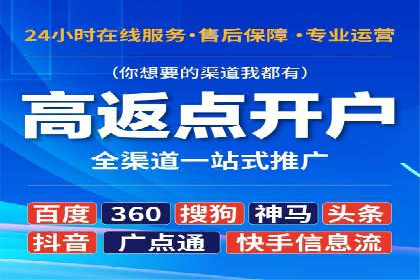 案例解析：SEM如何实现精准营销