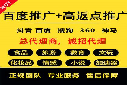 餐饮业SEM关键词营销策略及成功案例