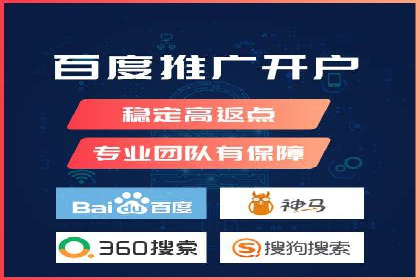 案例研究：SEM推广如何助力餐饮业增长